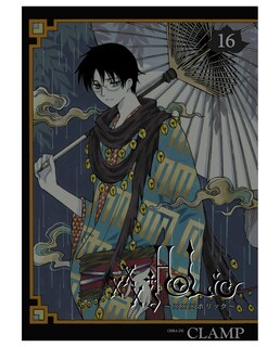 Foto 1 | Libro Xxx Holic 16 - Kamite - Clamp