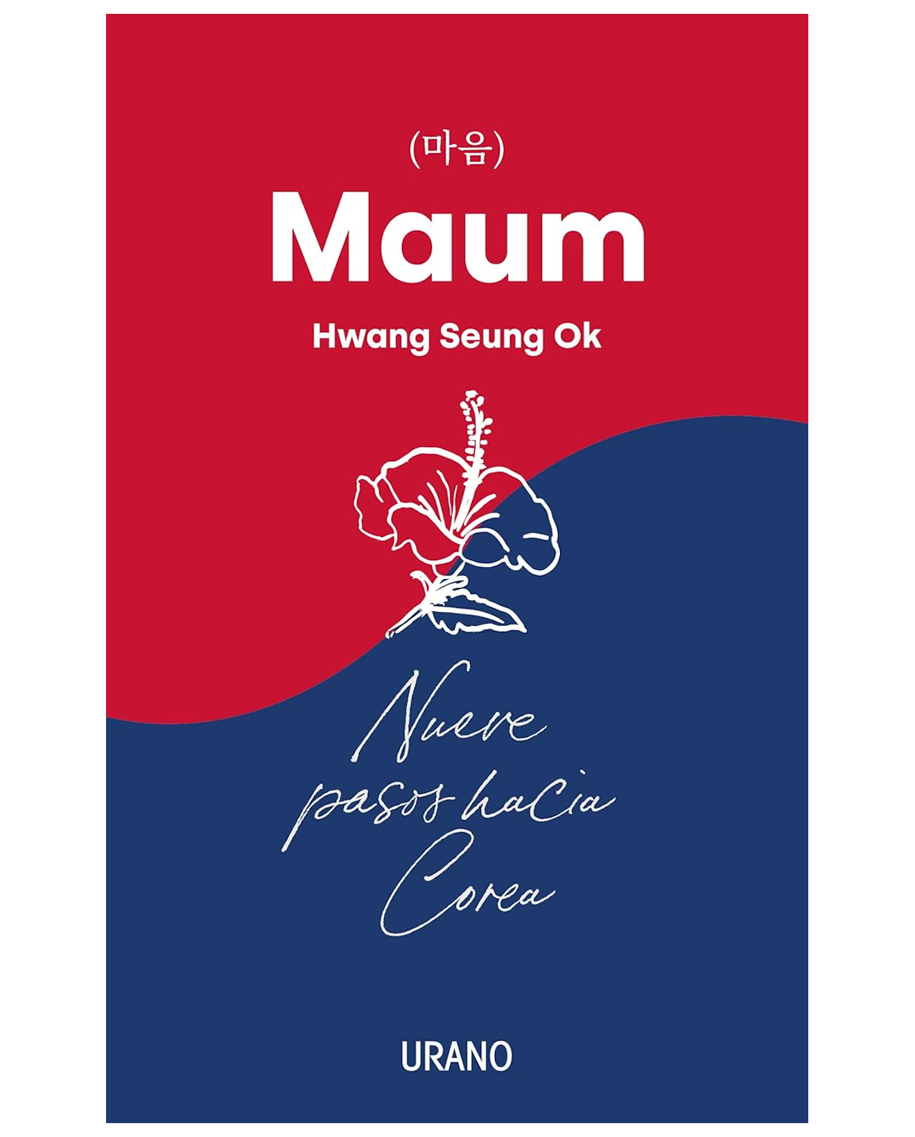 Foto 2 pulgar | Libro Maum, Nueve Pasos Hacia Corea - Urano - Hwang Seung
