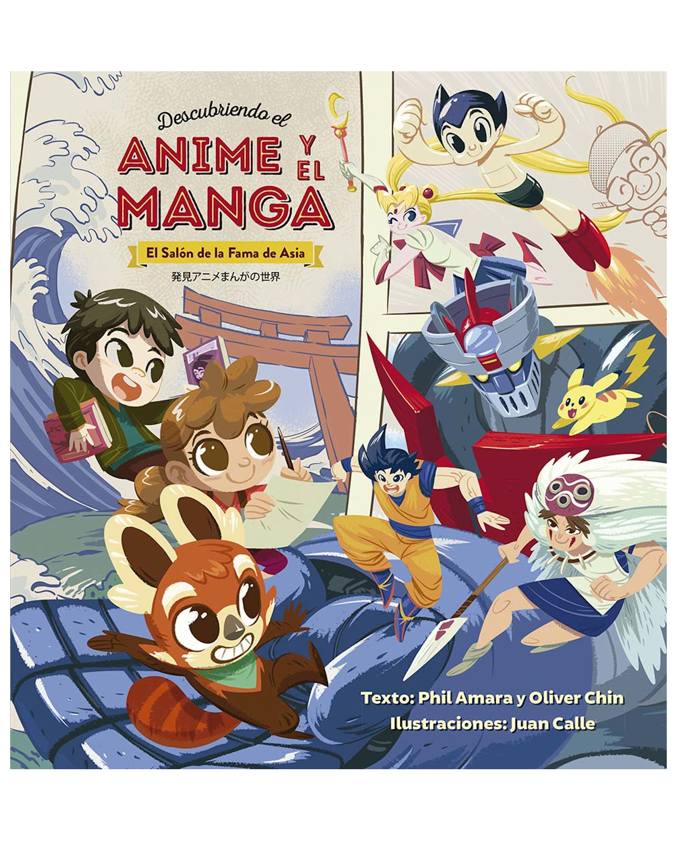 Foto 1 | Libro Descubriendo El Anime Y El Manga - Picarona-obelisco - Amara, Phil, Chin, Oliver