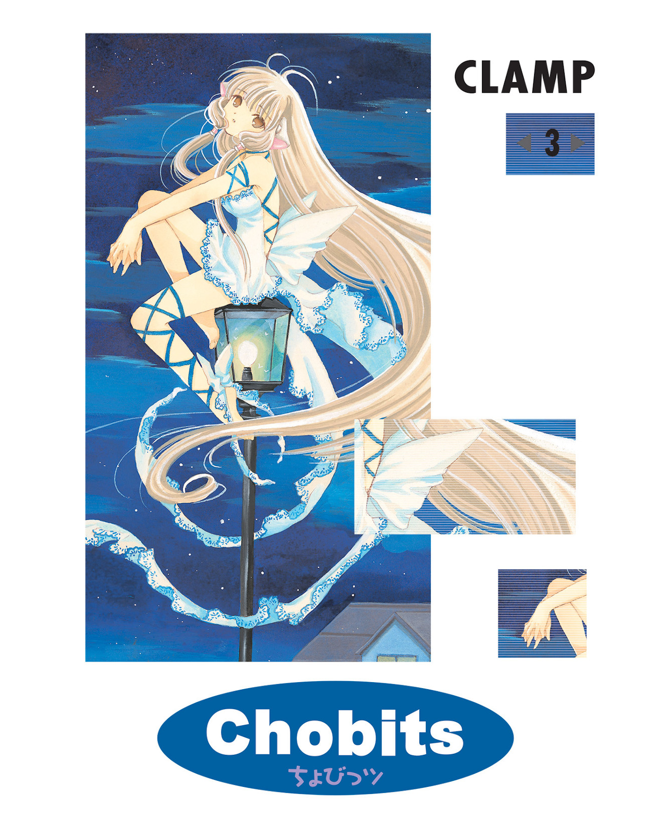Foto 2 pulgar | Libro Chobits 3 - Kamite - Clamp