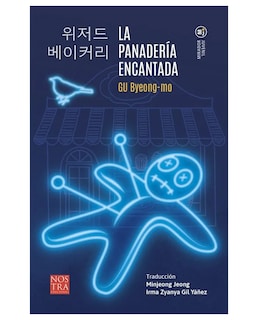 Foto 1 | Libros La Panadería Encantada Autor Gu Byeong-Mo