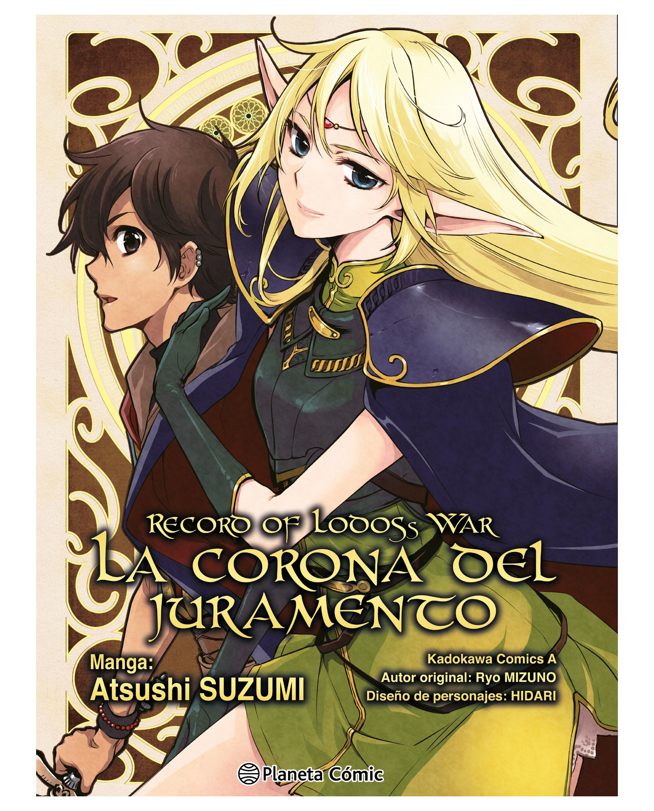 Foto 1 | Libro Record Of Lodoss War: La Corona Del Juramento - Comics Mexico - Mizuno Ryo