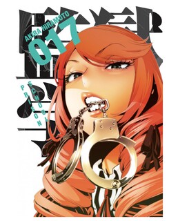 Foto 1 | Libro Prison School 17 - Kamite - Akira Hiramoto