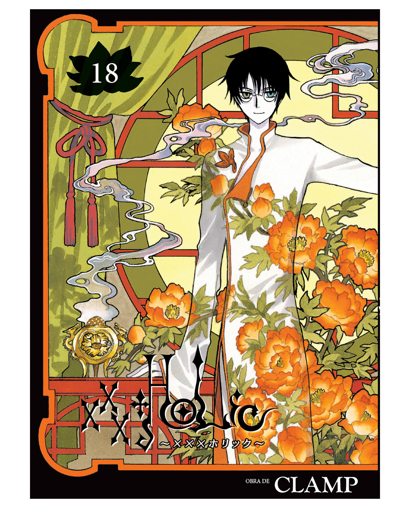 Foto 2 pulgar | Libro Xxx Holic 18 - Kamite - Clamp