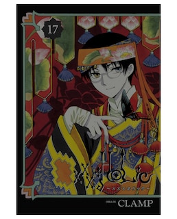 Foto 1 | Libro Xxx Holic 17 - Kamite - Clamp