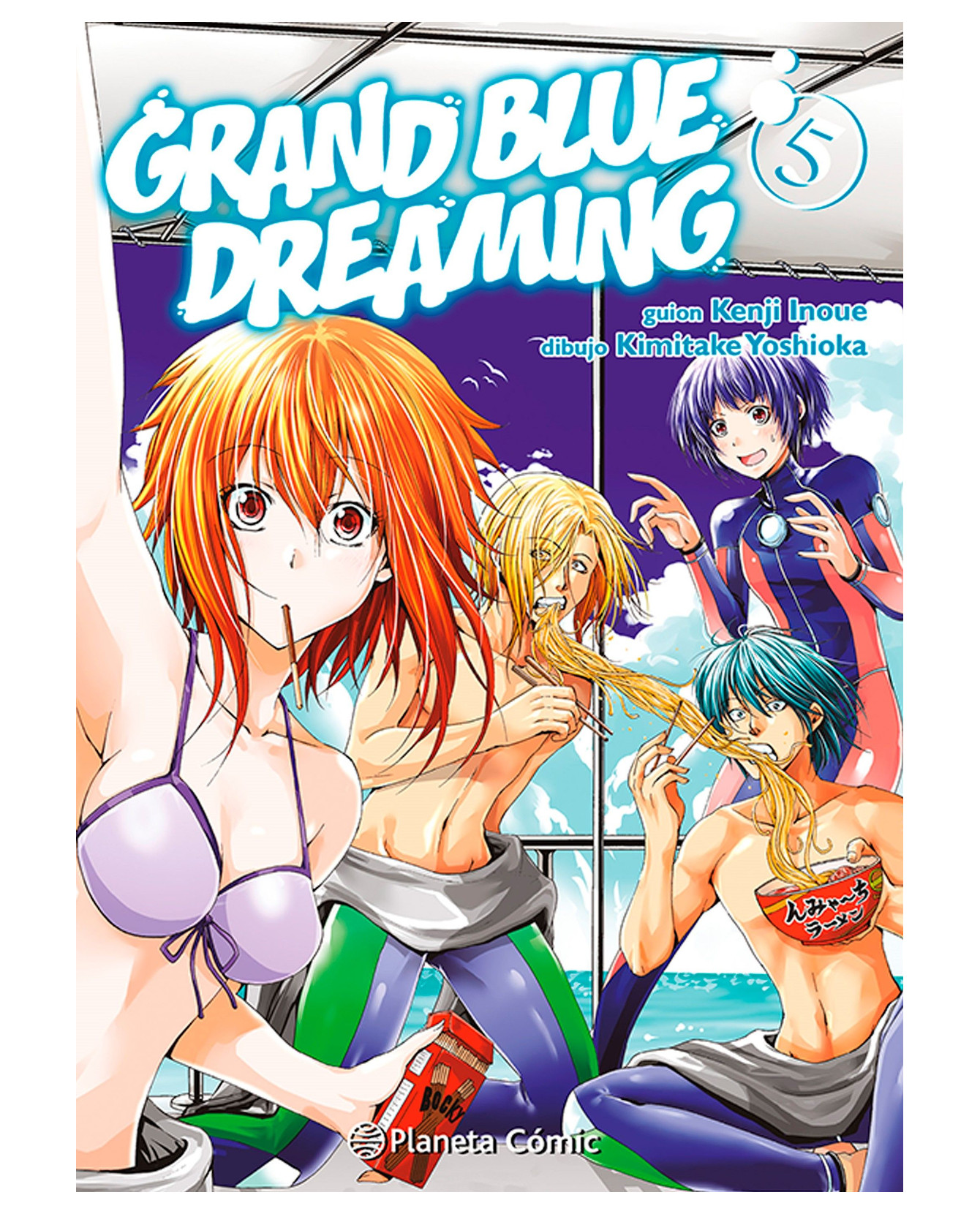 Foto 1 | Libro Grand Blue Dreaming Nº 05 - Comics Mexico - Inoue Kenji