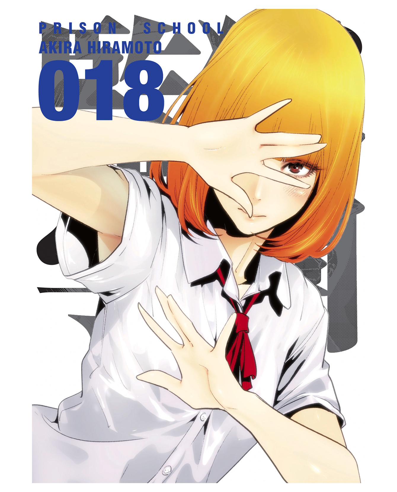 Foto 2 pulgar | Libro Prison School 18 Kamite Akira Hiramoto