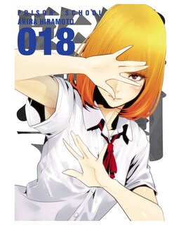 Foto 1 | Libro Prison School 18 Kamite Akira Hiramoto