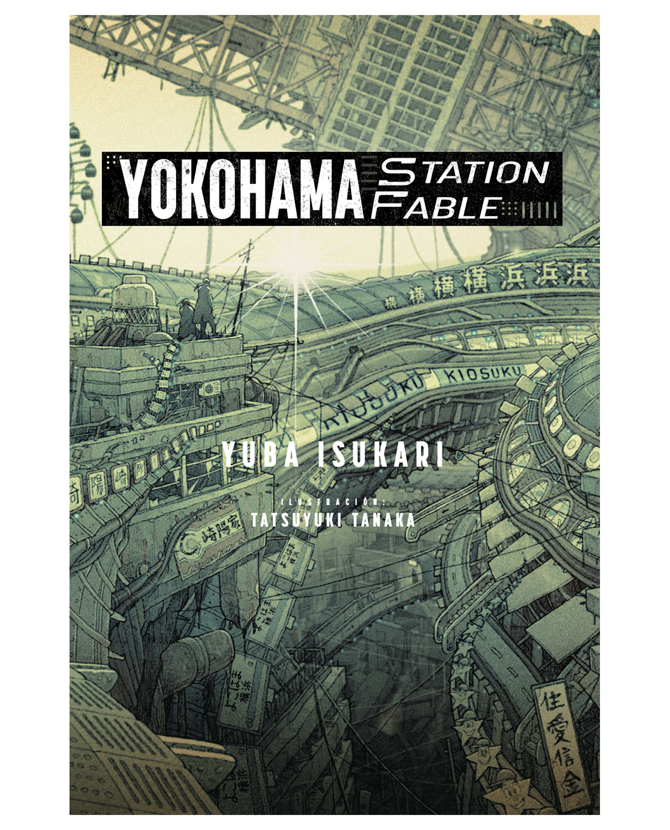 Libro Yokohama Station Fable Novela Ligera - Kamite - Yuba Isukari