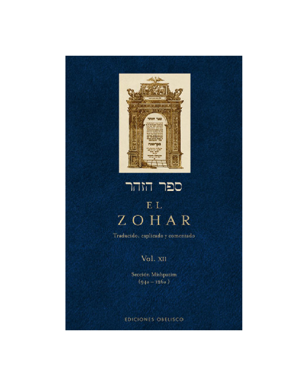 Foto 2 pulgar | El Zohar (vol. 12)
