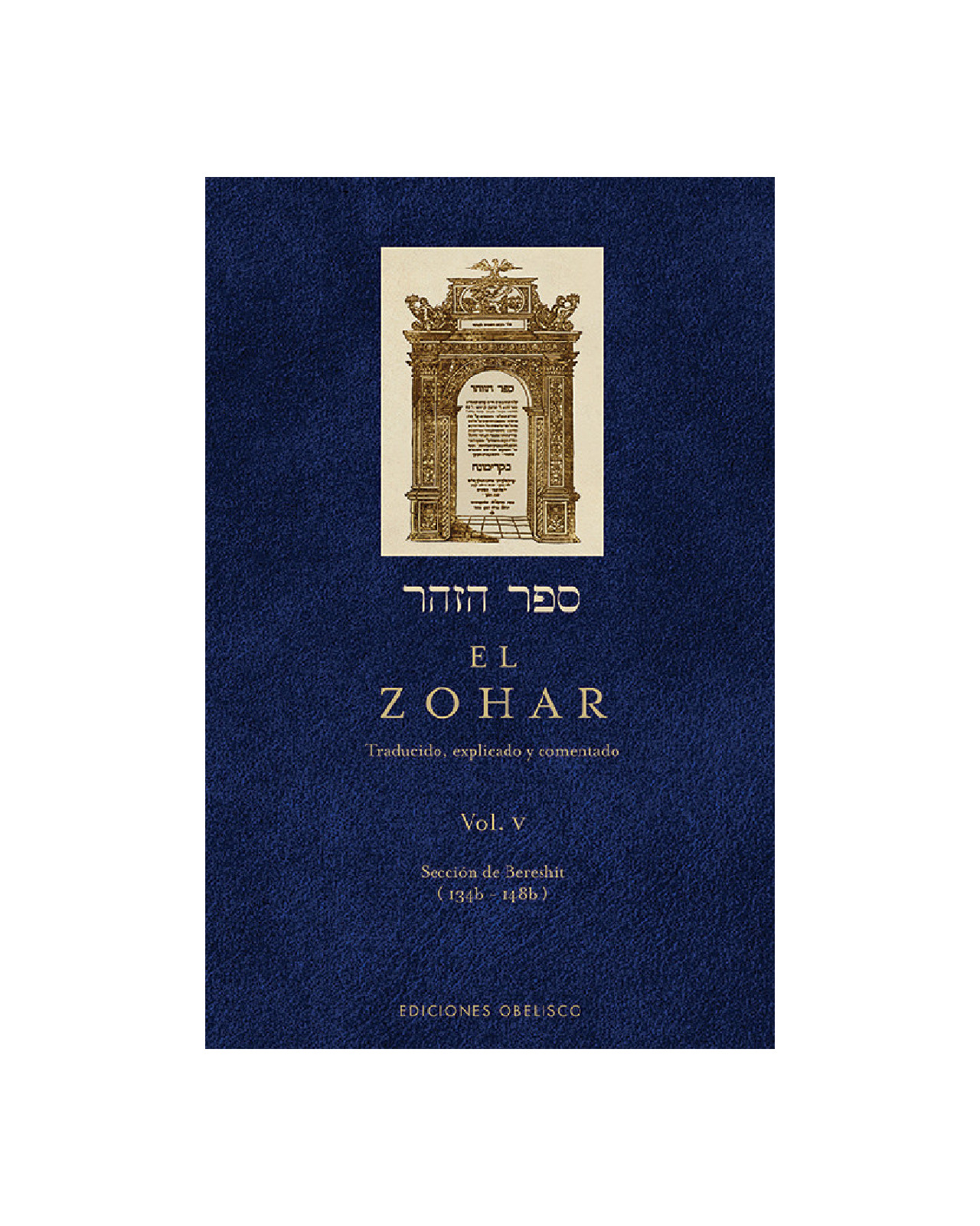 El Zohar (vol. V)