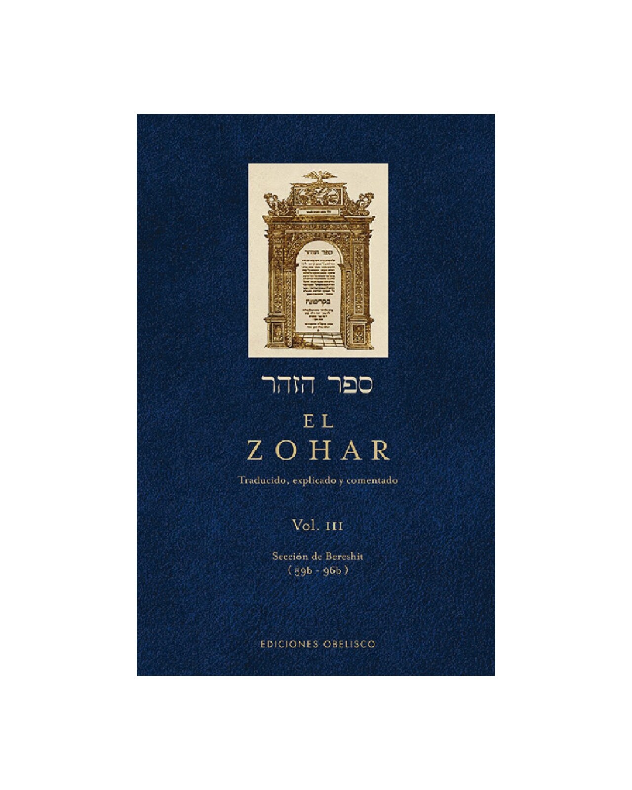 El Zohar (vol. Iii) $870