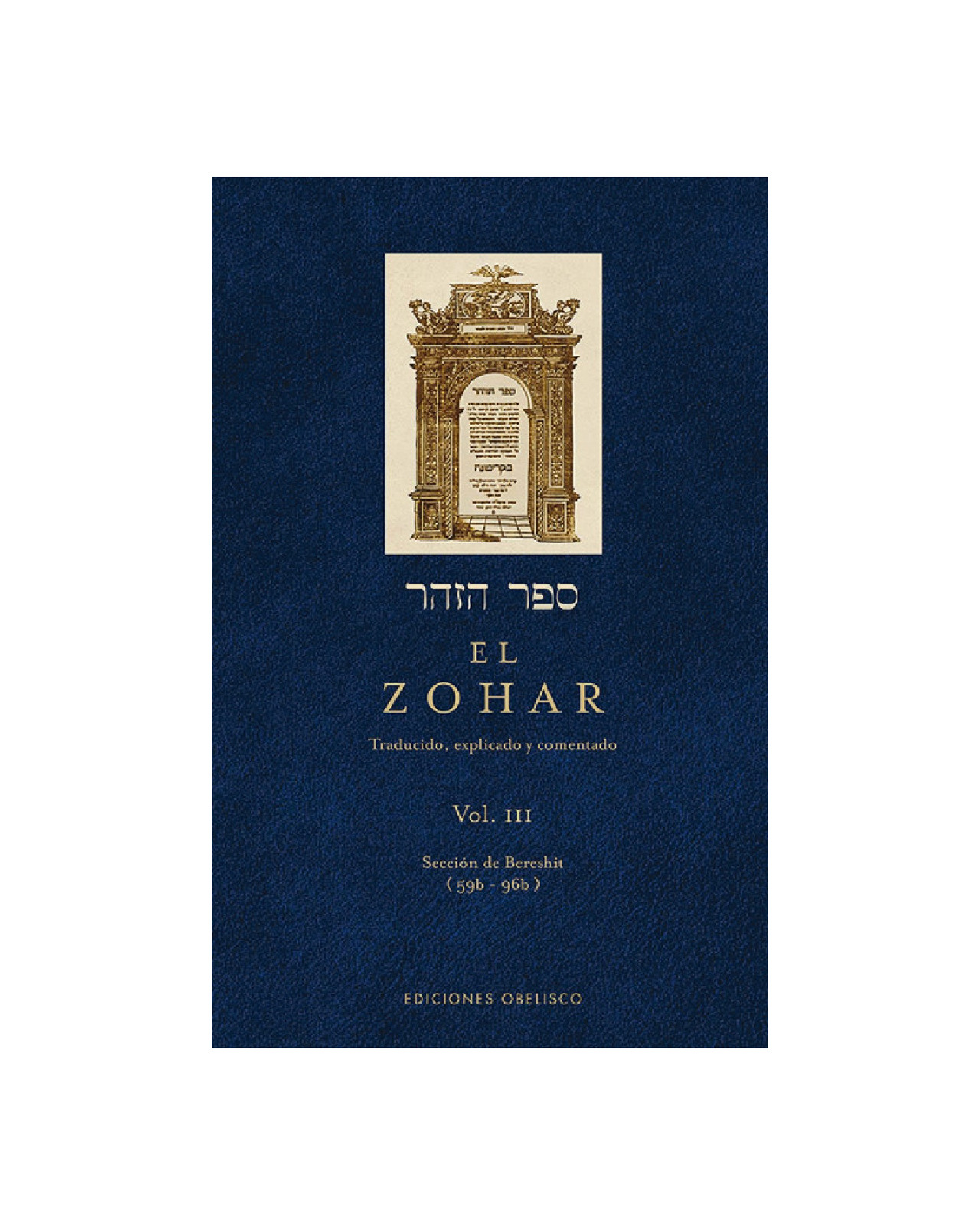 Foto 2 pulgar | El Zohar (vol. Iii)
