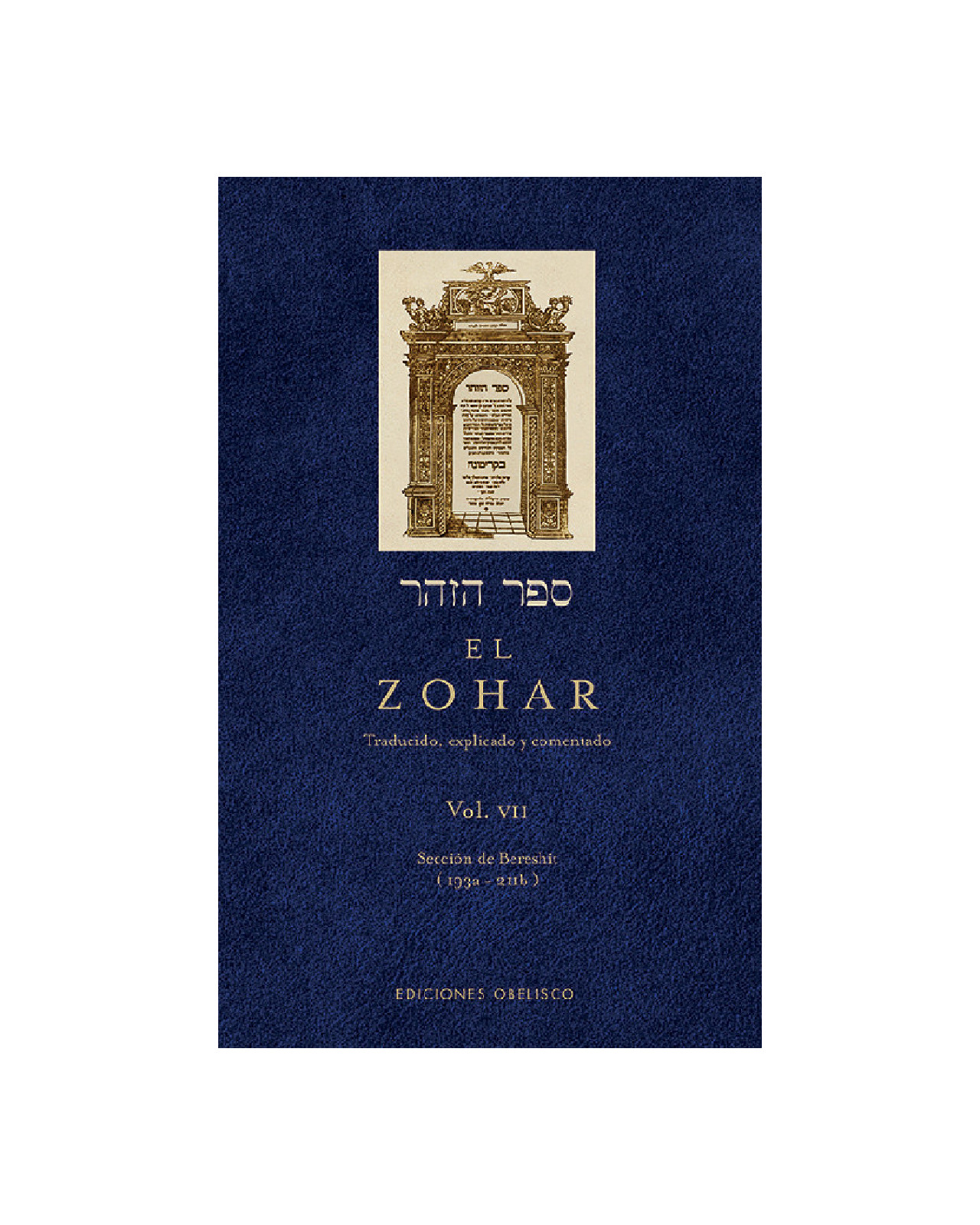 El Zohar (vol. Vii)