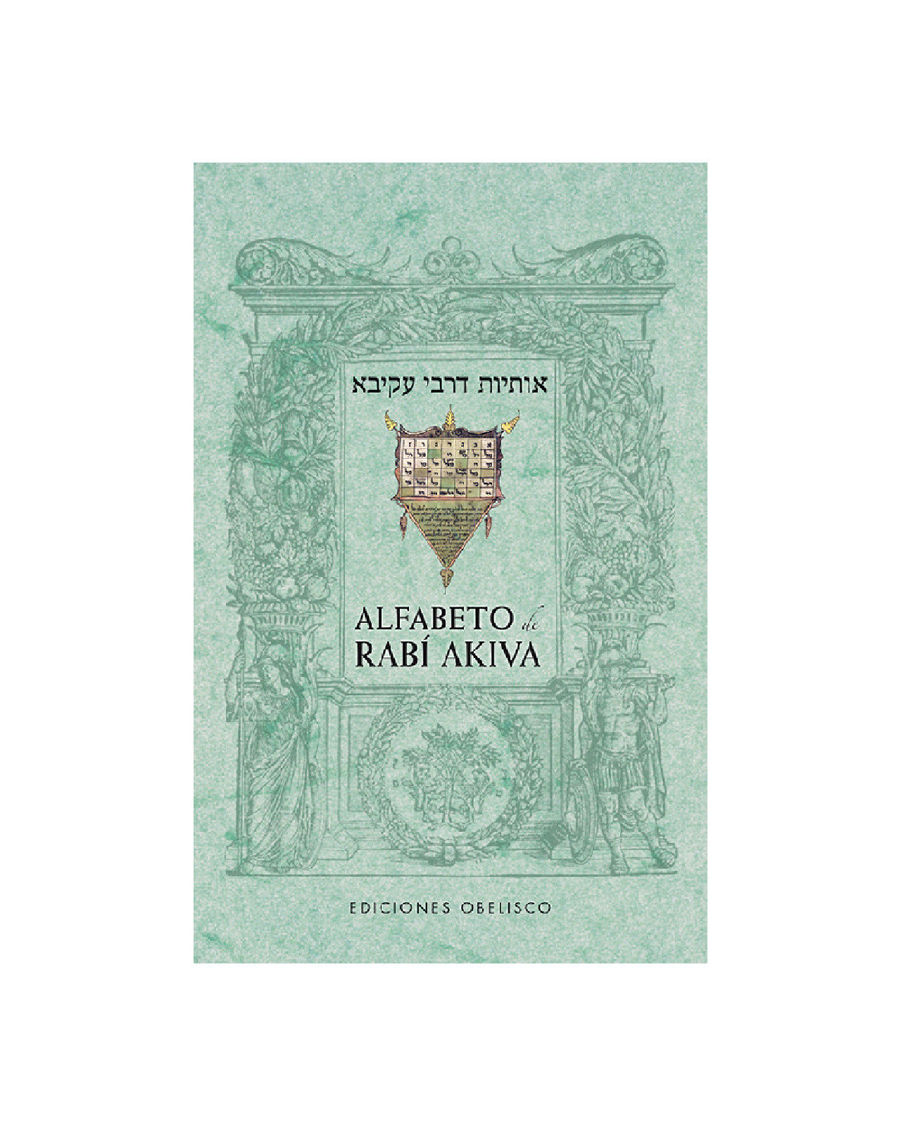 Alfabeto De Rabí Akiva