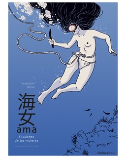 Foto 1 | Libro - Ama. El Aliento De Las Mujeres - Nórdica - Manguin Franck