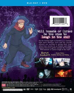 Foto 3 | Dvd Crunchyroll Jujutsu Kaisen - Incidente De Shibuya - Venta Internacional.