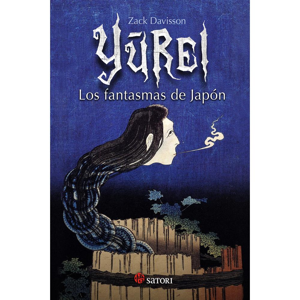 Foto 2 pulgar | Yurei: Los Fantasmas De Japón