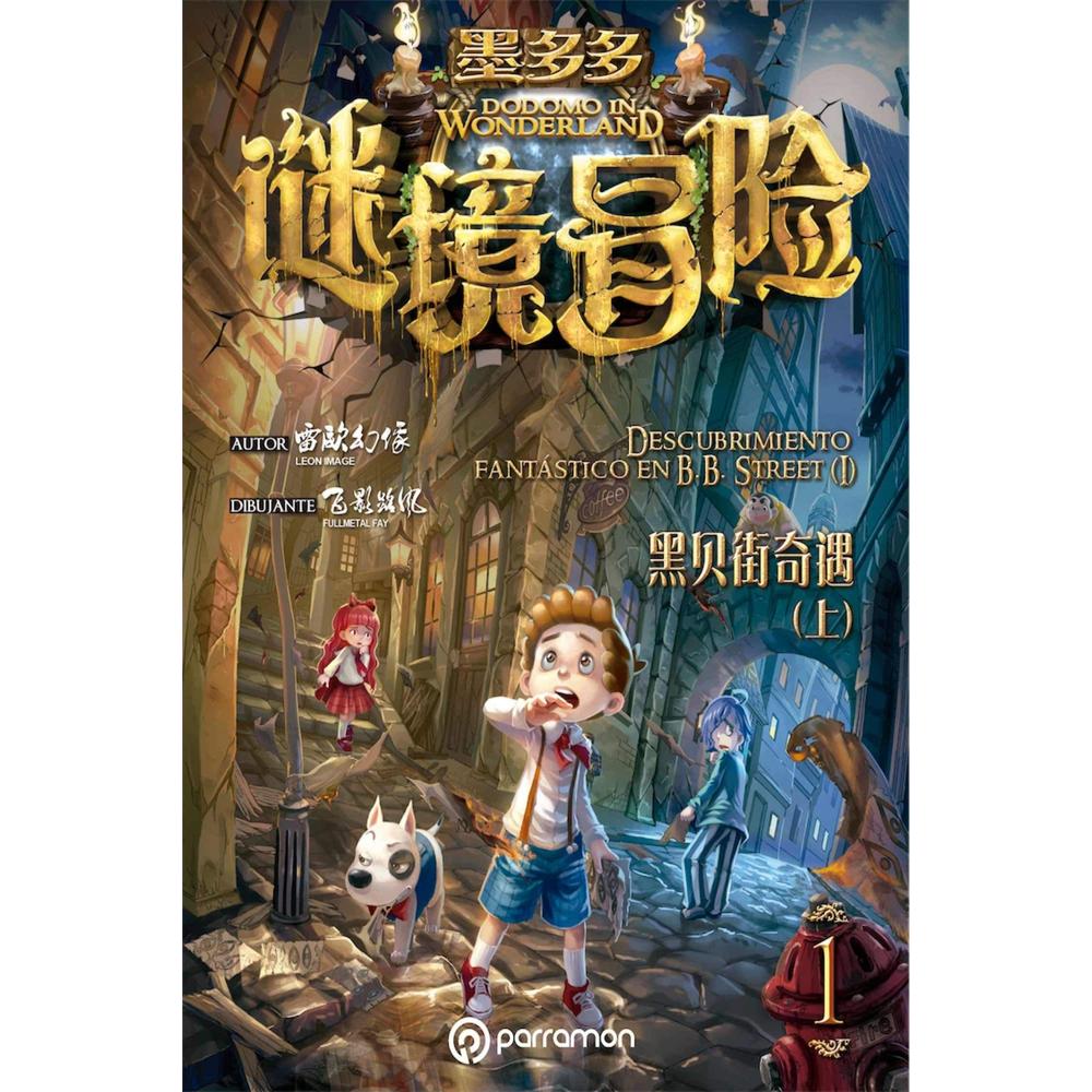 Dodomo In Wonderland. Descubrimiento Fantástico En B.b. Street Vol I