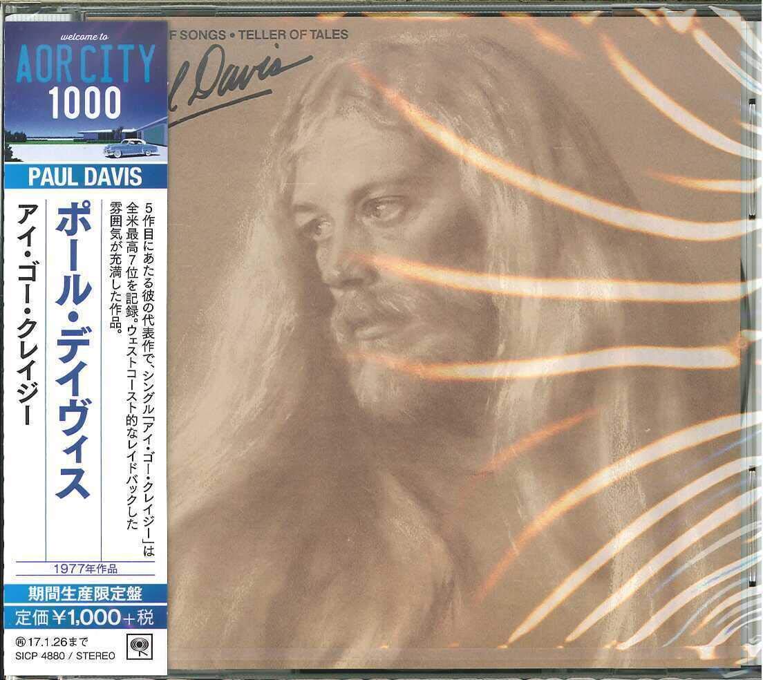 Libro Cantante De Canciones - Teller Of Tales Sony - Venta Internacional.