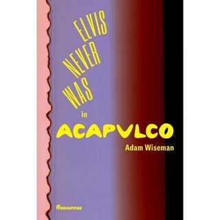Foto 1 | Elvis Never Was In Acapulco (inglés)
