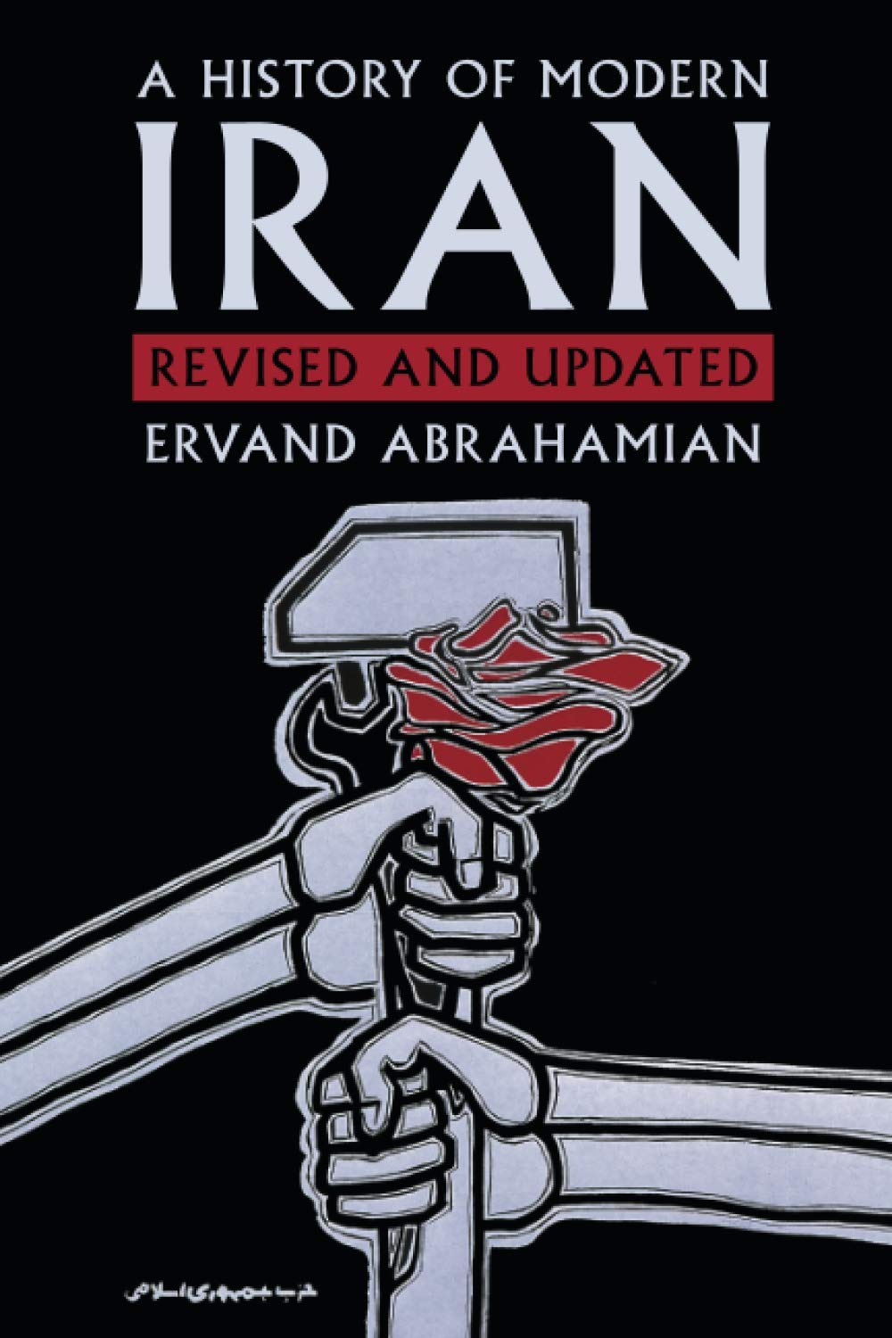 Foto 2 pulgar | Libro: Una Historia Del Irán Moderno, Cambridge University Press - Venta Internacional.