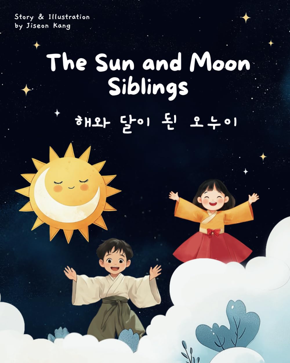 Foto 2 pulgar | Libro El Sol Y La Luna Para Los Hermanos Bilingüe Coreano-inglés - Venta Internacional.