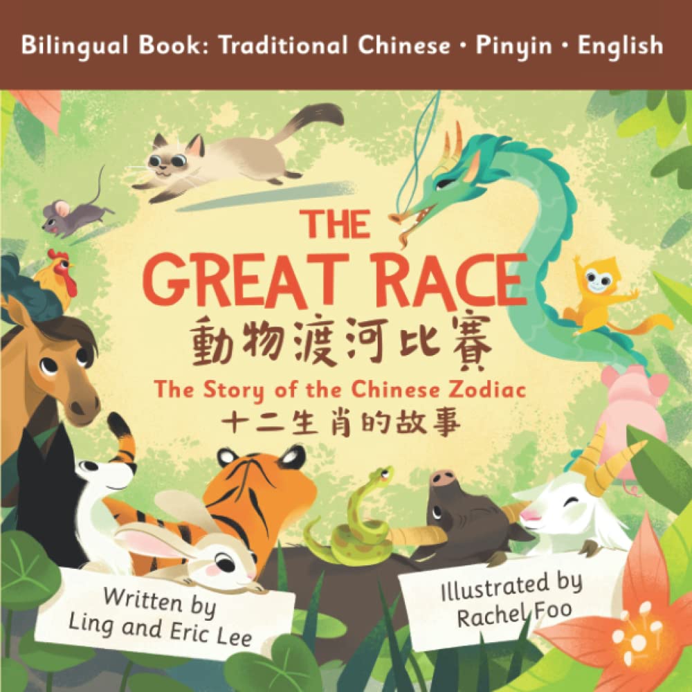 Foto 2 pulgar | The Great Race: Story Of The Chinese Zodiac (traditional Chinese, English, Pinyin) - Venta Internacional.