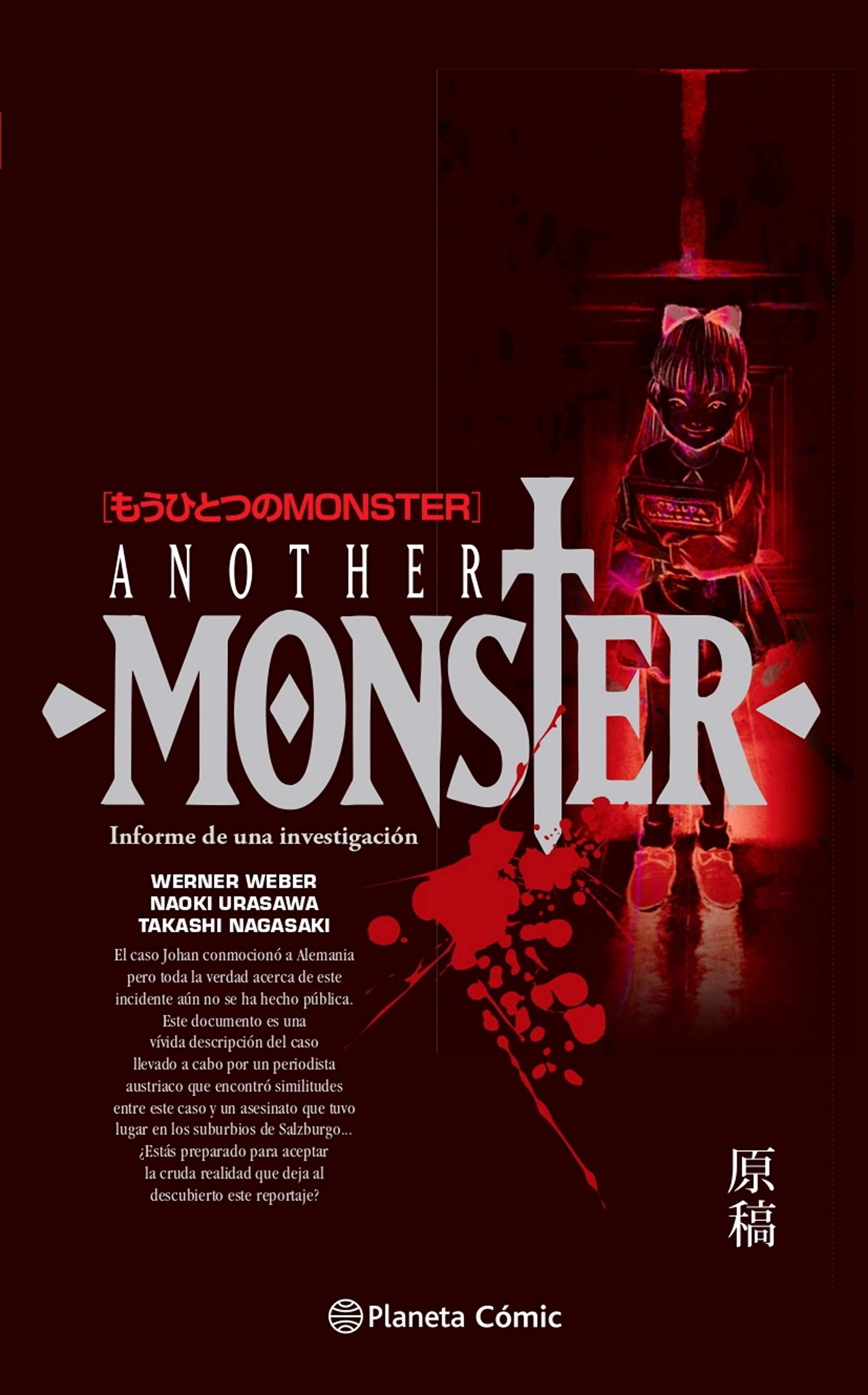 Foto 1 | Libro Monster: Another Monster - Venta Internacional.