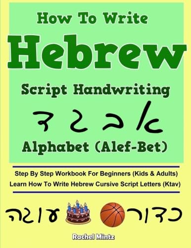Foto 2 pulgar | Libro De Trabajo Genérico Cómo Escribir Escritura A Mano En El Alfabeto Hebreo (alef-bet) Para Princ - Venta Intern