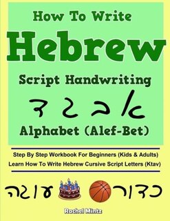 Foto 1 | Libro De Trabajo Genérico Cómo Escribir Escritura A Mano En El Alfabeto Hebreo (alef-bet) Para Princ - Venta Intern