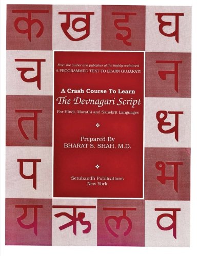 Foto 2 pulgar | Reserve Un Curso Intensivo Para Aprender La Escritura Devanagari - Venta Internacional.