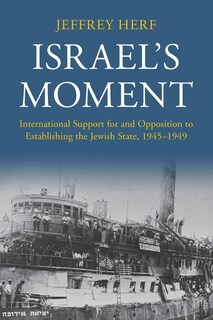Foto 1 | Reserve Israel's Moment De Genérica - Venta Internacional.