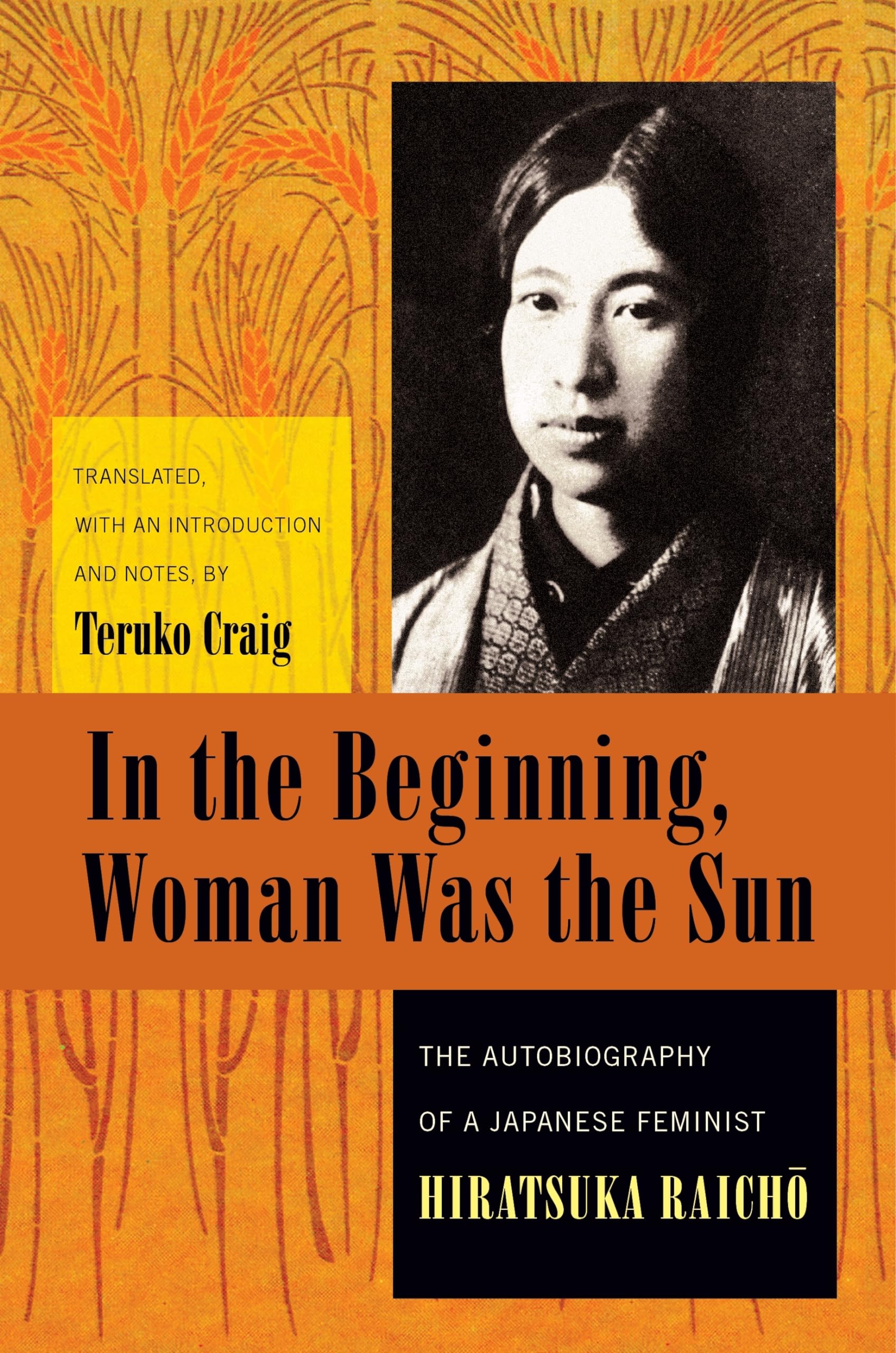 Foto 2 pulgar | Libro Usado Al Principio, La Mujer Era El Sol: La Autobiografía De Una Feminista Japonesa - Venta Internacional.