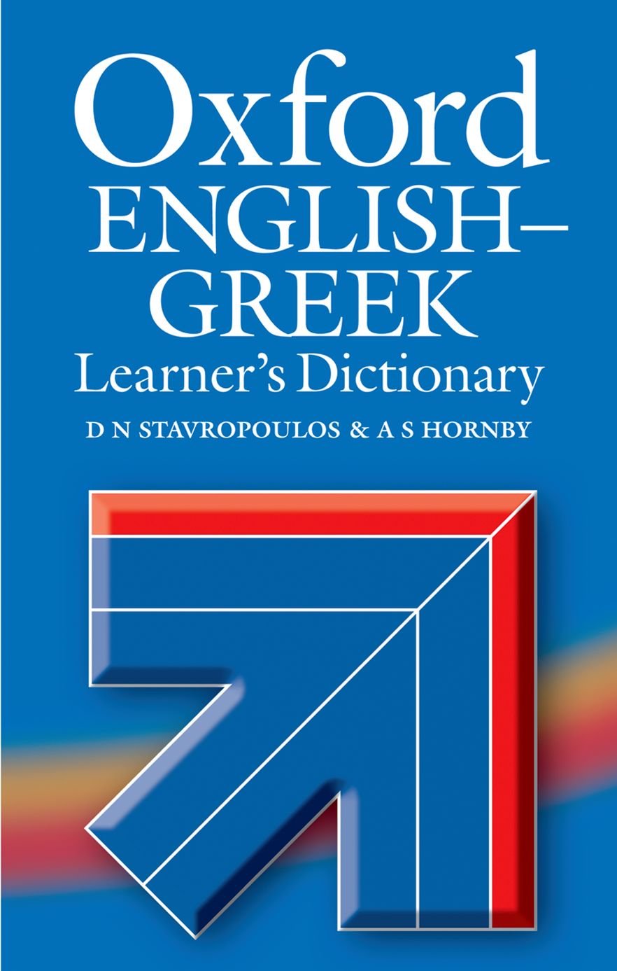Foto 2 pulgar | Diccionario Oxford Para Estudiantes De Inglés-griego - Venta Internacional.