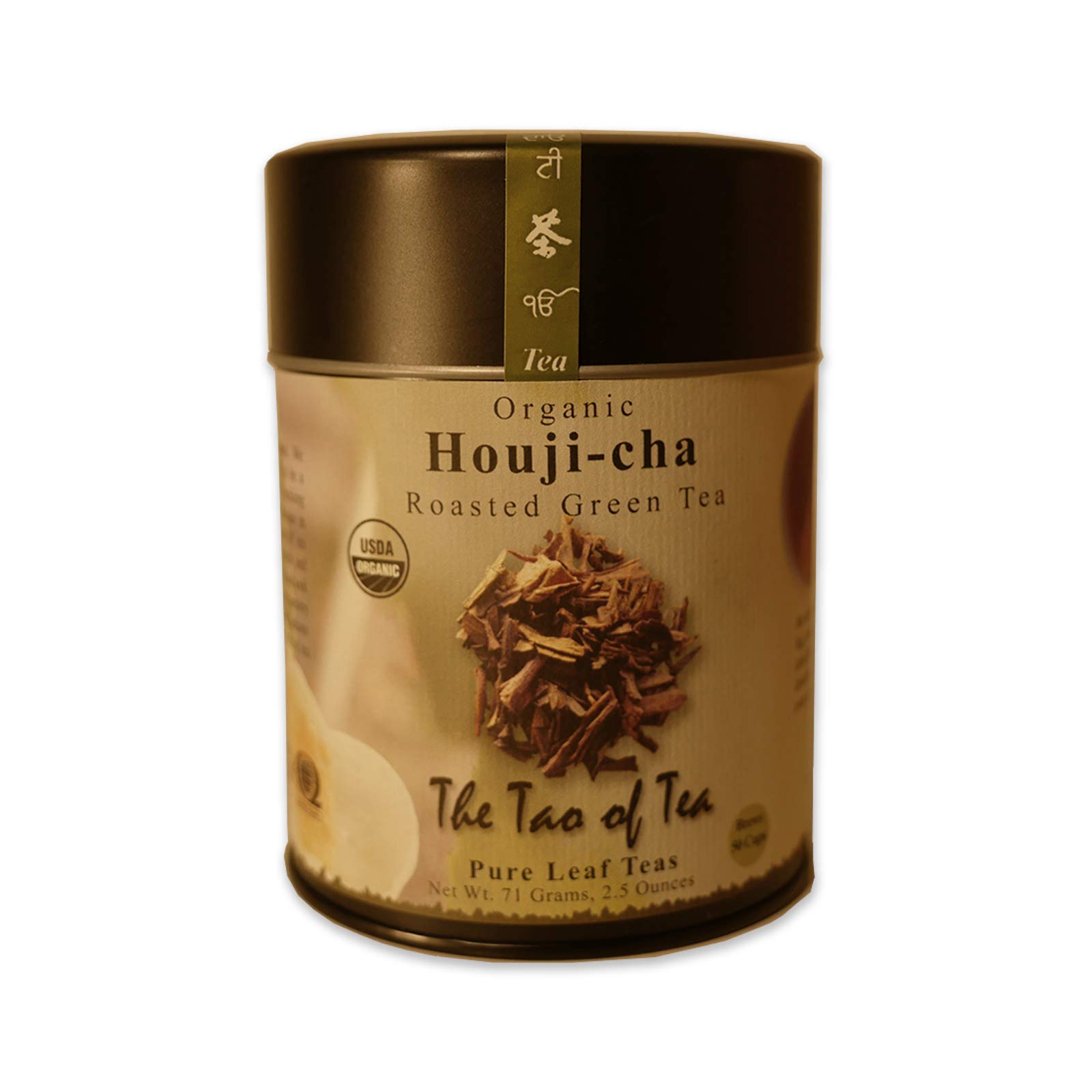 Foto 2 pulgar | Té El Tao Del Té «houjicha» Tostado  70 G  Orgánico Del Usda - Venta Internacional.