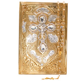 Foto 5 | Biblia Boda Matrimonio Repujado Cristo+ Incluye Rosario Czbiblia Boda Matrimonio Repujado Cristo+ Incluye Rosario Cz
