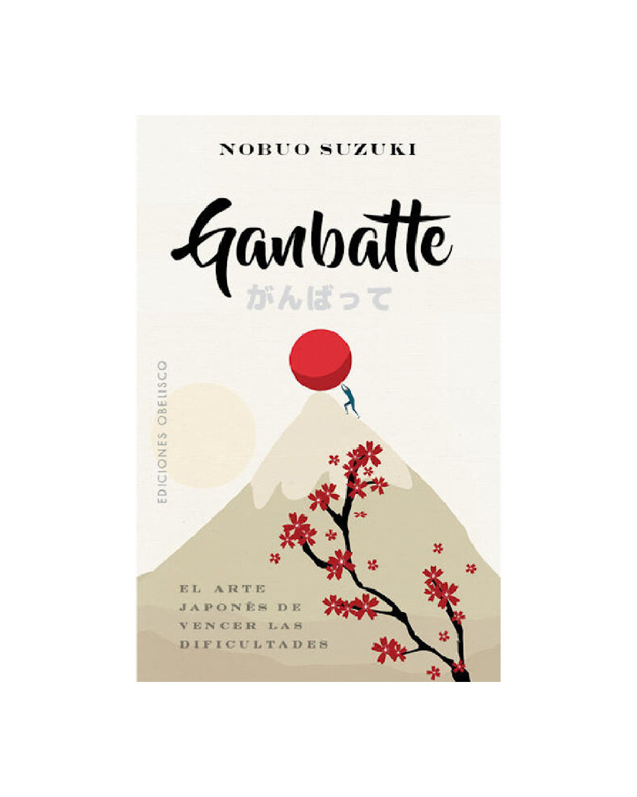 Ganbatte