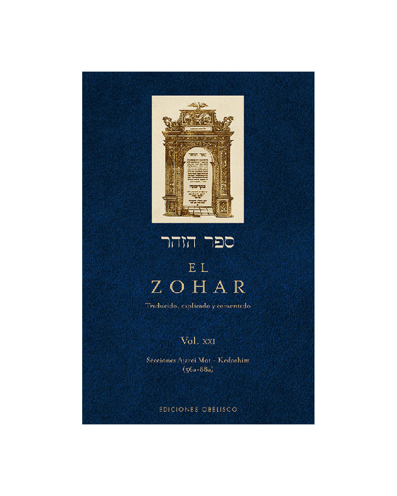 El Zohar, (vol.21)