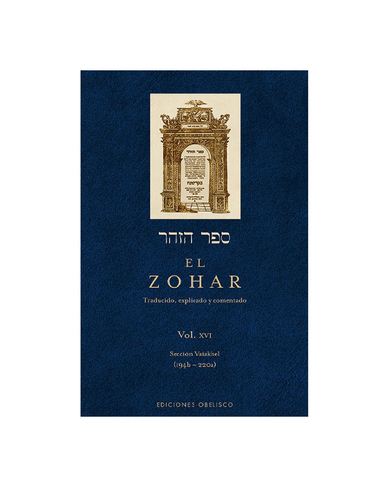 El Zohar (vol. 16)
