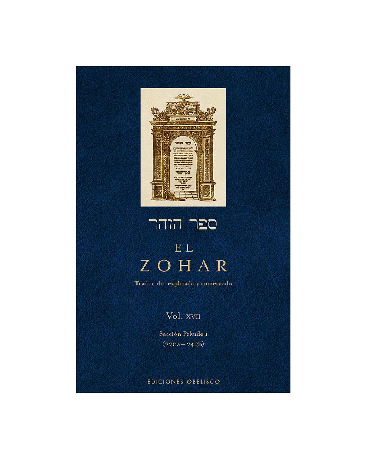 El Zohar (vol. 17)