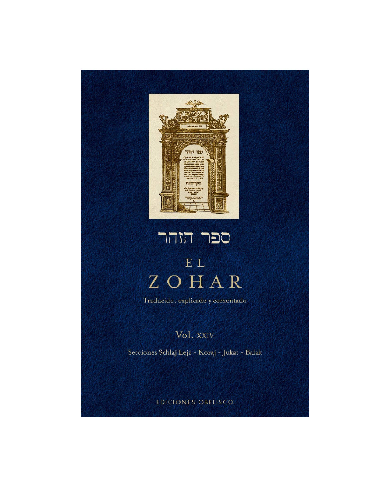 Foto 1 | El Zohar (vol. Xxiv)