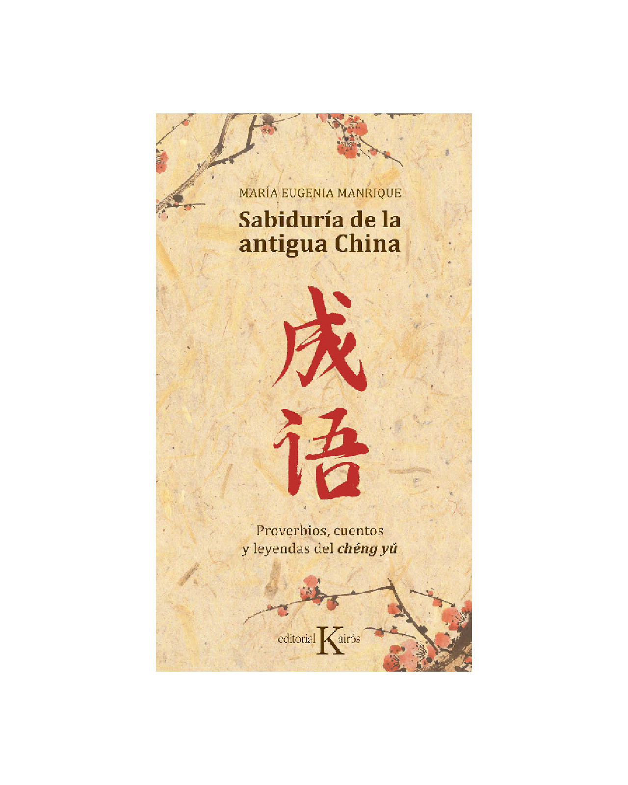 Sabiduría De La Antigua China