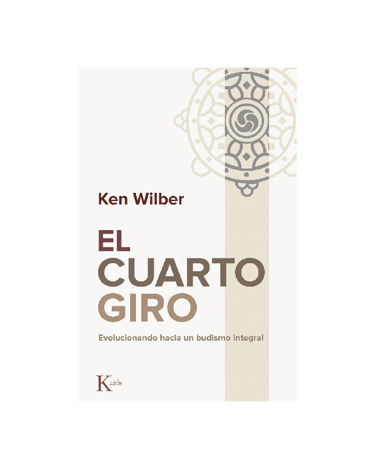 El Cuarto Giro