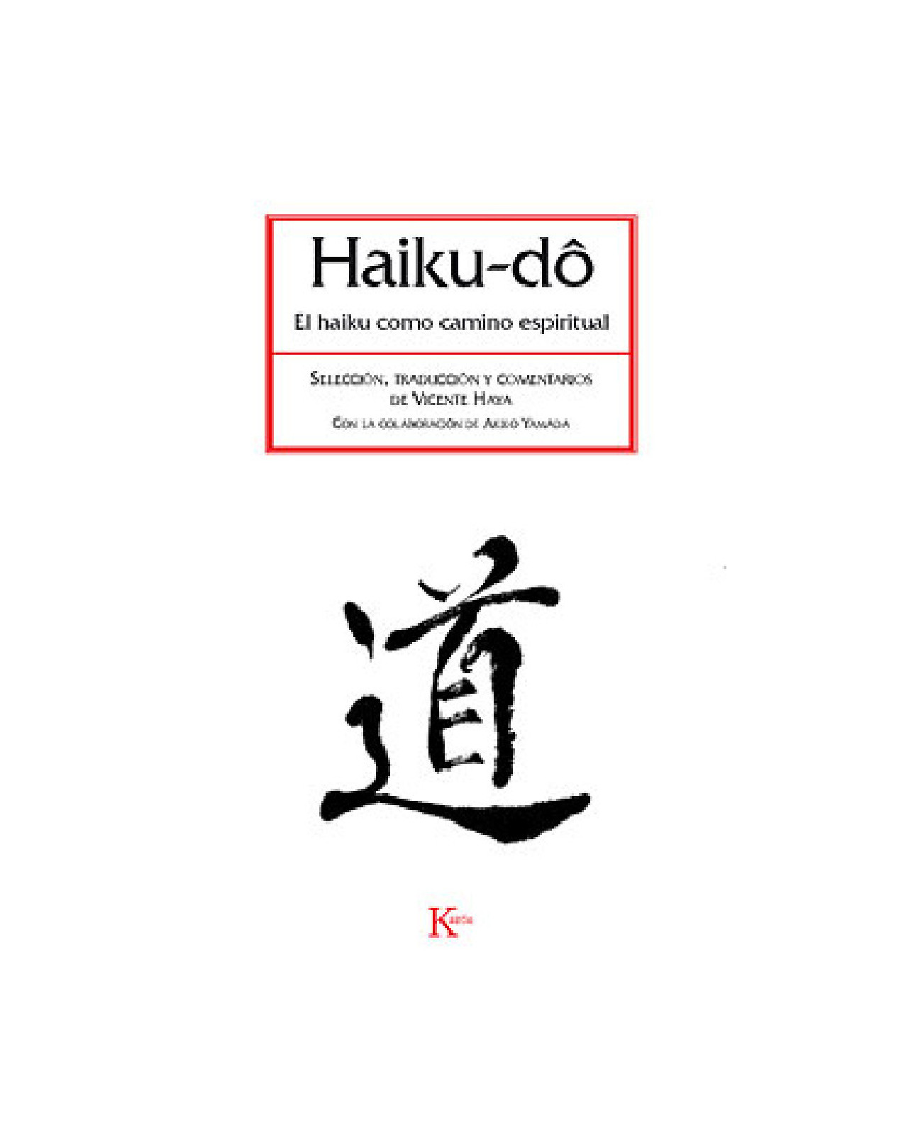 Haiku-do