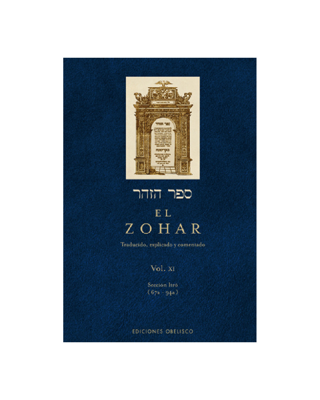 Foto 2 pulgar | El Zohar (vol. 11)