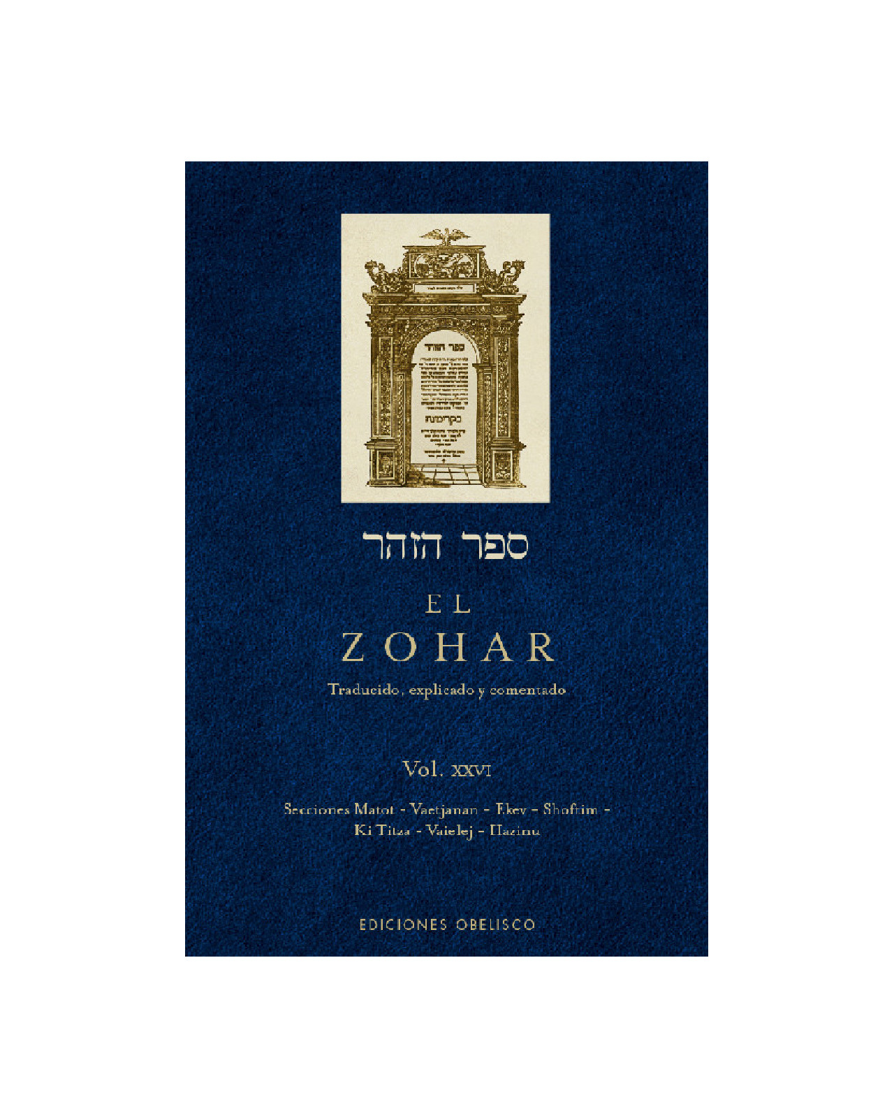 Foto 2 pulgar | Zohar, El (vol. Xxvi) (p.d.)