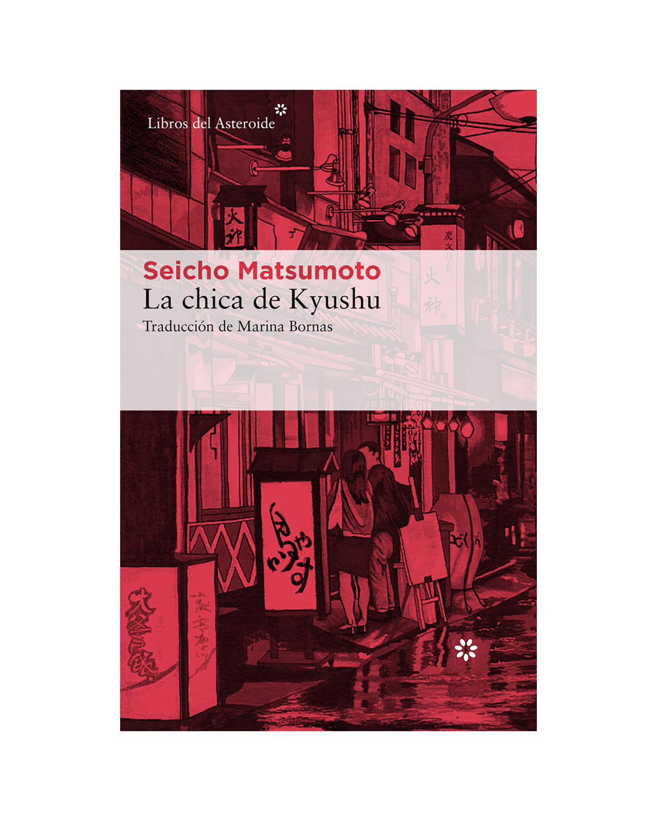 Foto 1 | La Chica De Kyushu