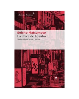 Foto 1 | La Chica De Kyushu