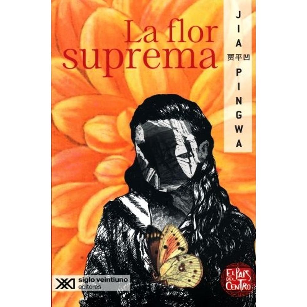 Foto 2 pulgar | La Flor Suprema